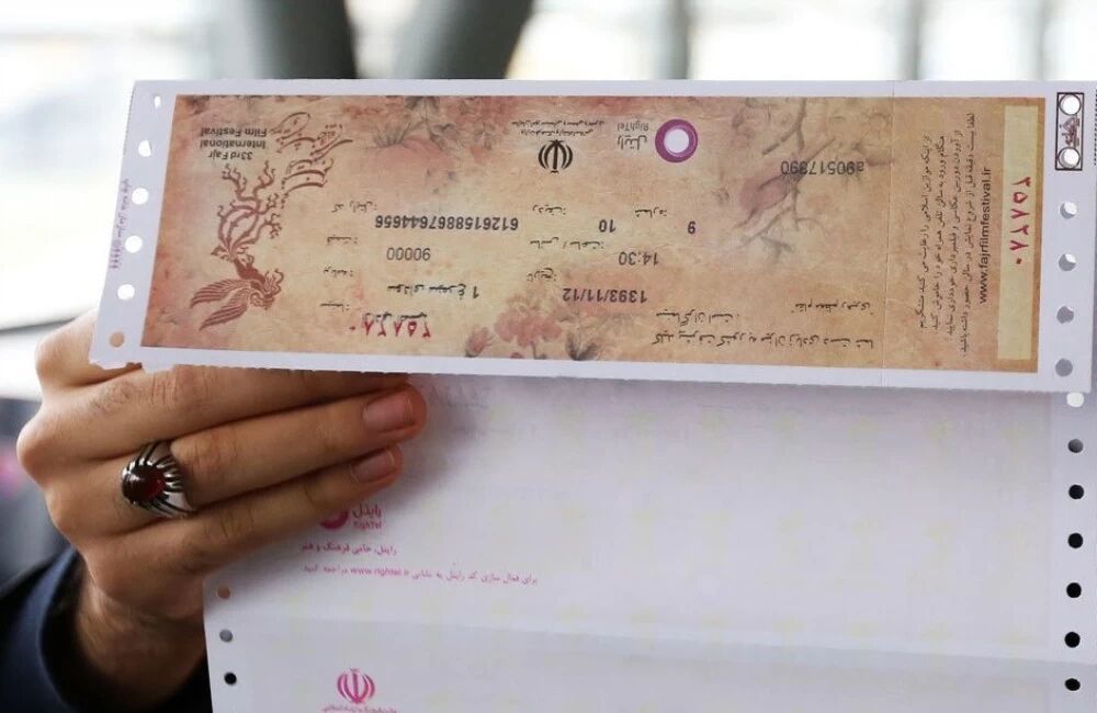 آغاز فروش بلیت جشنواره جهانی فیلم فجر