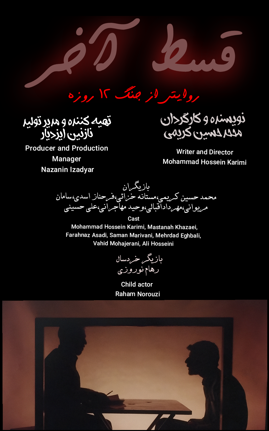 تصویر 1