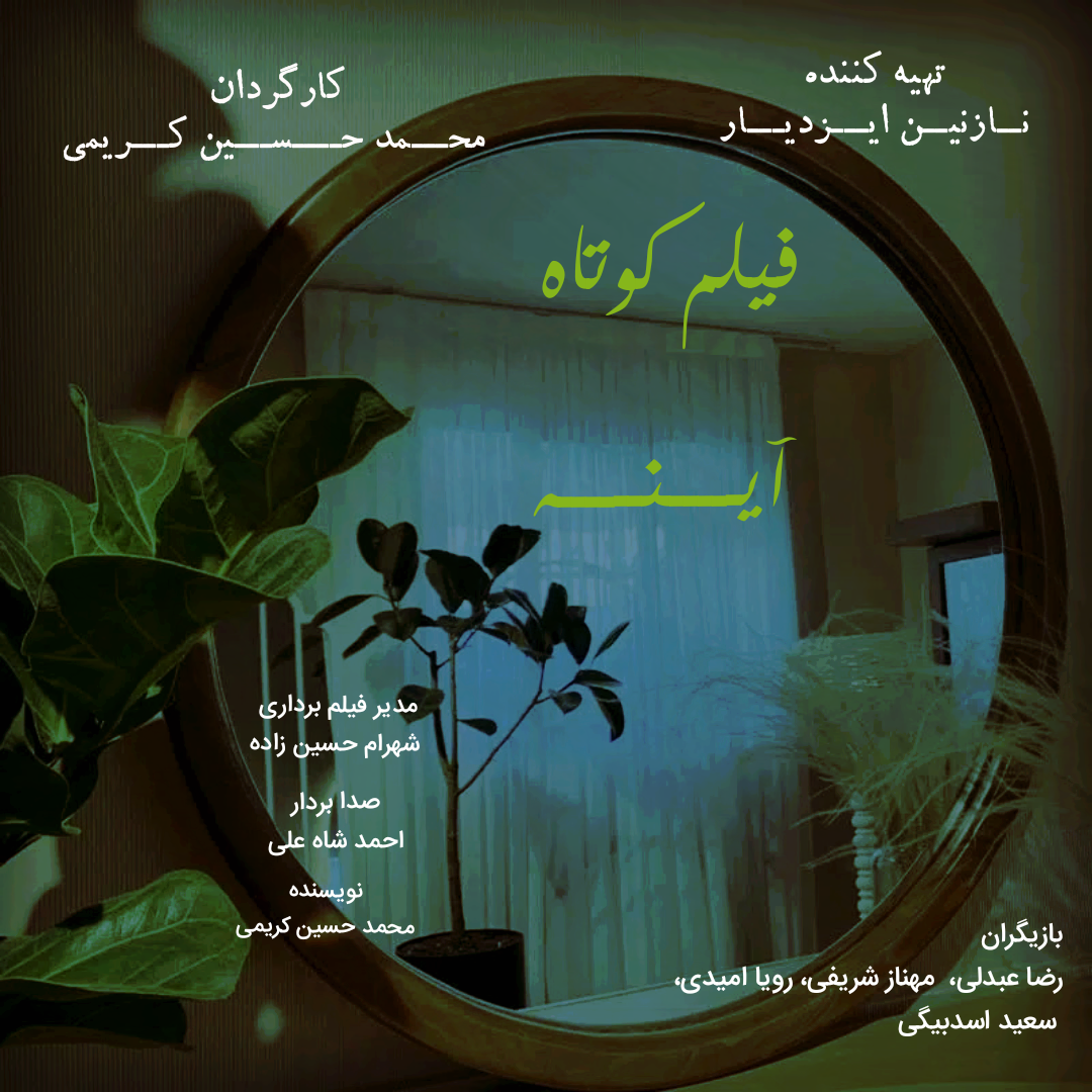 تصویر 5