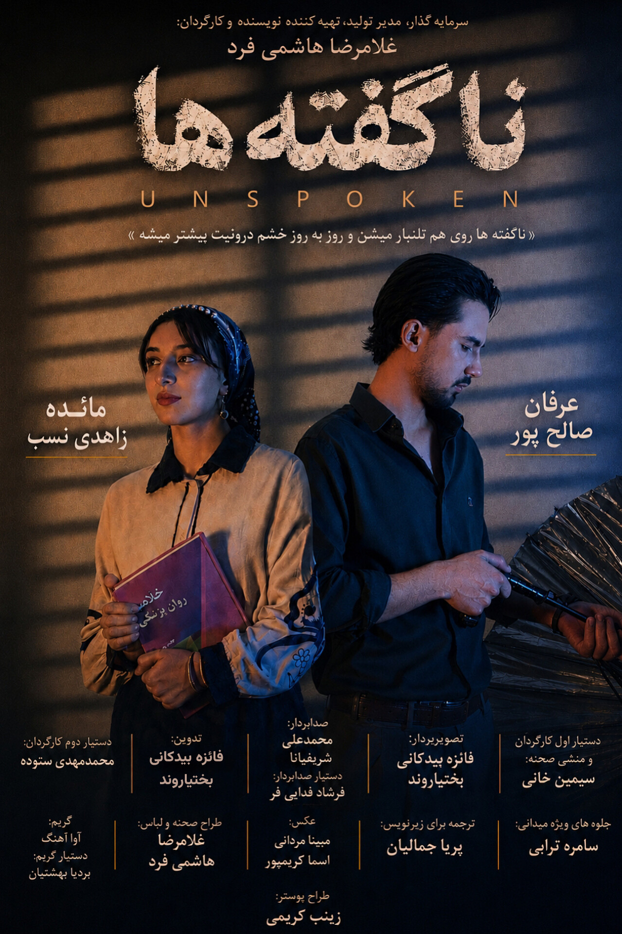 تصویر 2