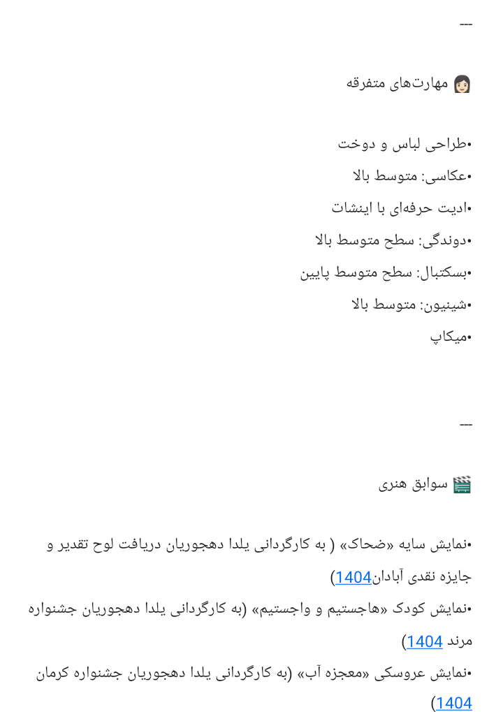 تصویر 2