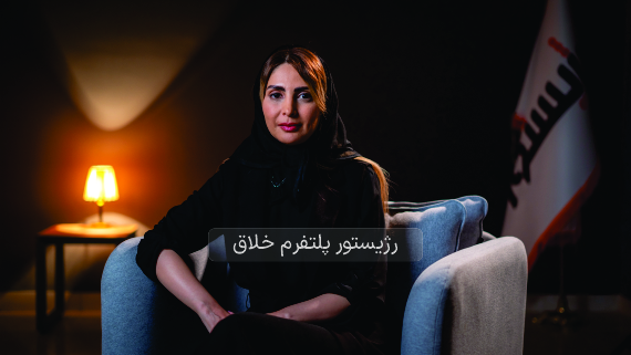 رژیستور پل ارتباطی هنرمندان2