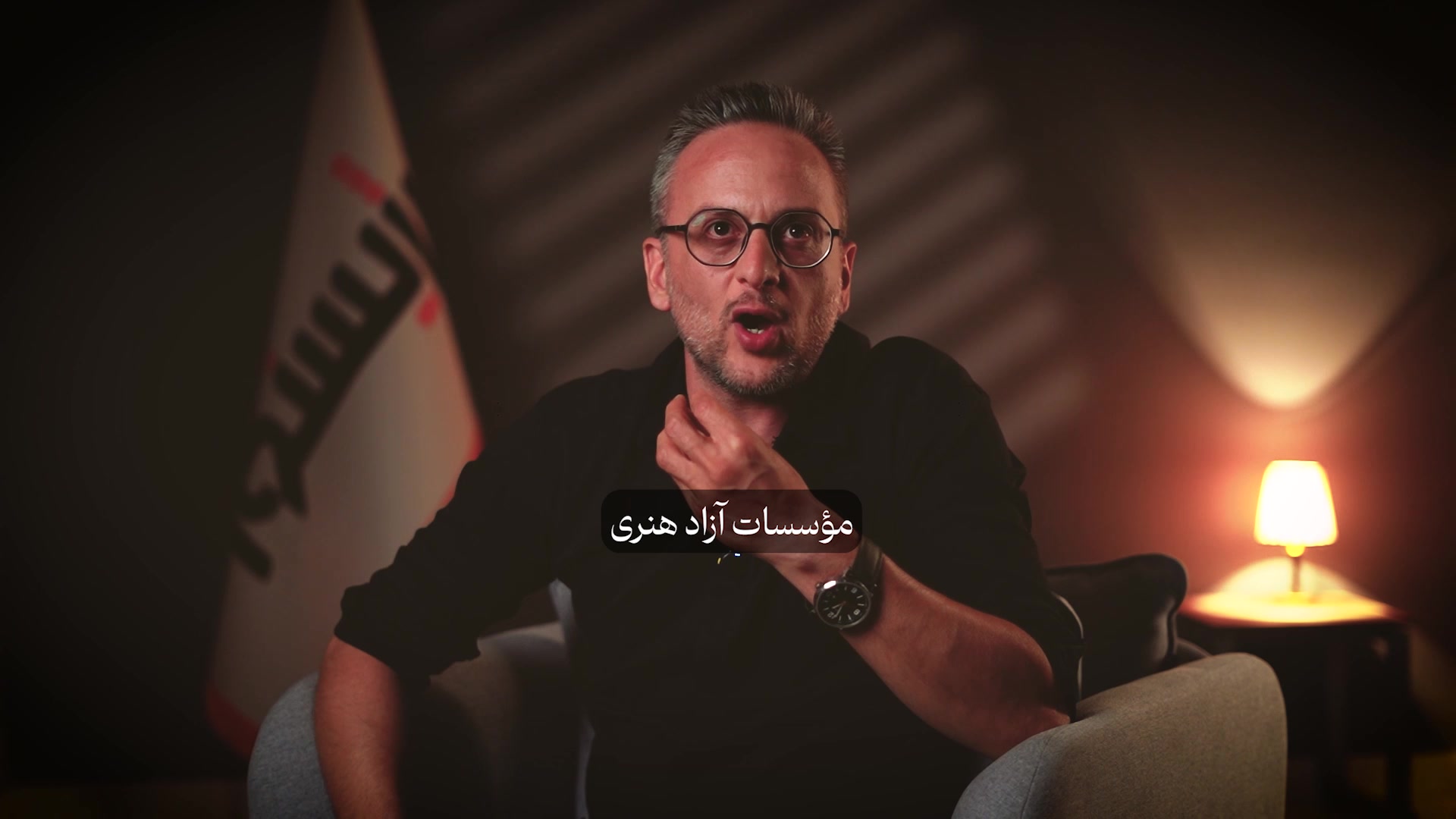 رژیستور پل ارتباطی هنرمندان